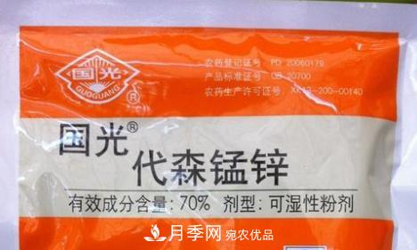 月季的常備藥品有哪些？收好了！(圖2)