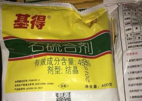 月季的常備藥品有哪些？收好了！(圖3)