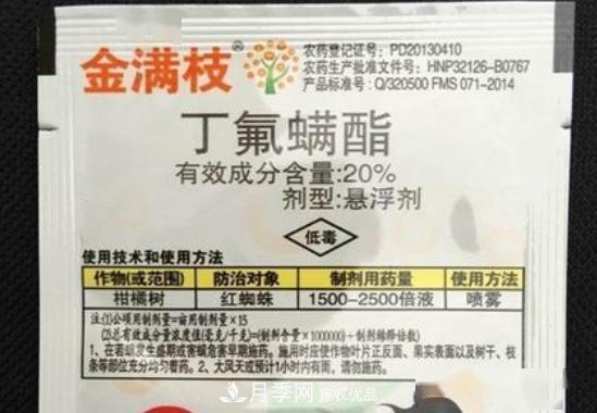 月季的常備藥品有哪些？收好了！(圖7)