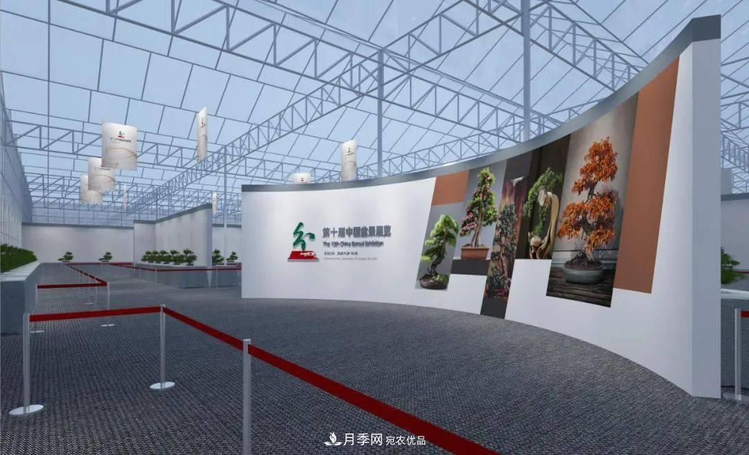 花木盛會，2020第八屆中國?沭陽花木節(jié)將于9月29日開幕！誠邀您大駕光臨！(圖10)