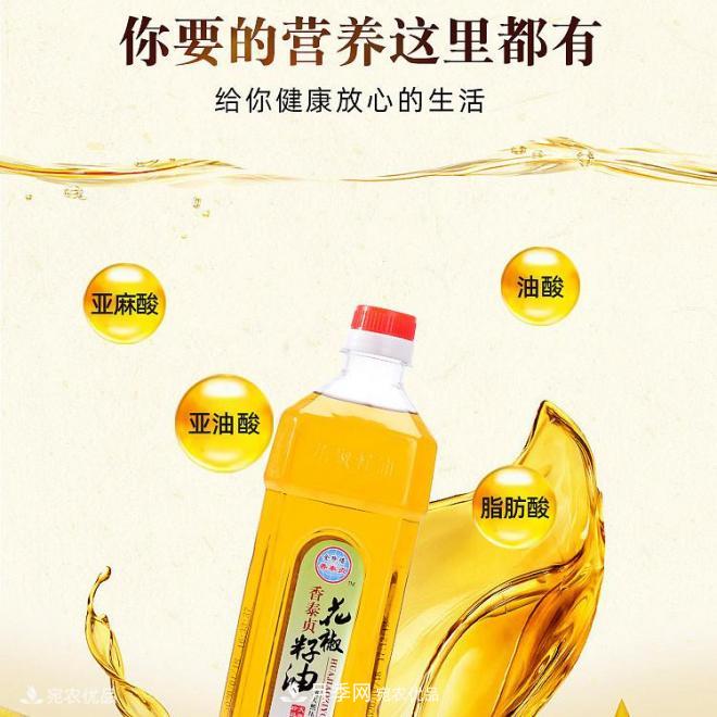 香泰貞花椒籽油，南陽特產(chǎn)食用天然木本植物油(圖4)