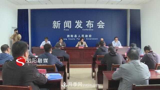 定了，2021年第十一屆中國月季展覽會將在江蘇泗陽舉辦(圖1)