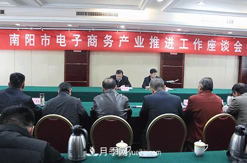 厲害了南陽電商！2018年電商交易額破1000億(圖1)