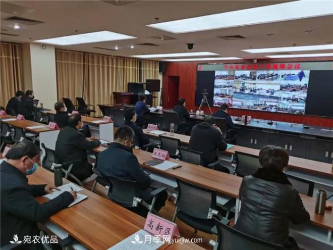 南陽今年農業(yè)農村重點工作和目標敲定！(圖1)