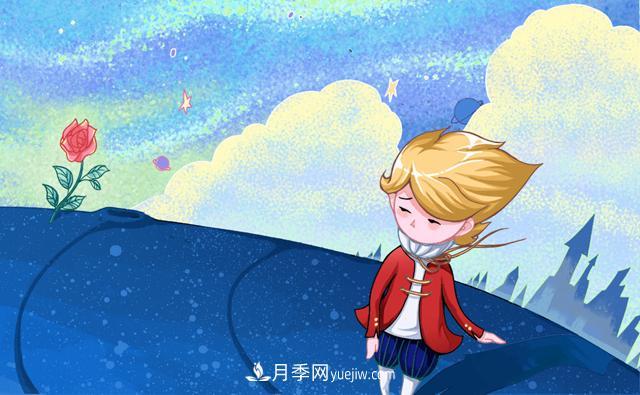 小王子愛的是“月季花”？(圖2)
