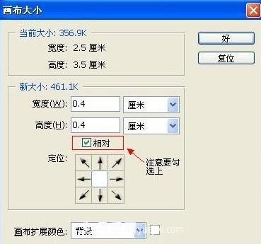 一寸照片的尺寸是多少像素？一寸照片規(guī)格PS排版圖文教程(圖2)