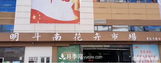 亞洲***大花卉小鎮(zhèn)：昆明斗南玫瑰4毛一支，年銷70億！(圖2)