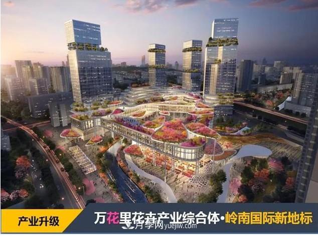 廣東新世界中國花卉市場動工！改造效果圖曝光(圖2)