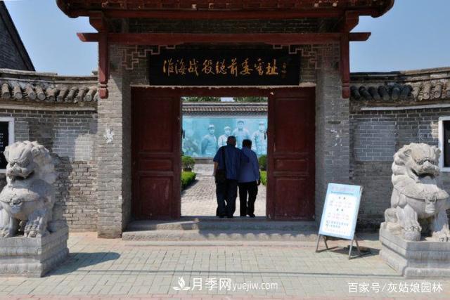 安徽淮北旅游，9個必去的景點(diǎn)盤點(diǎn)(圖3)