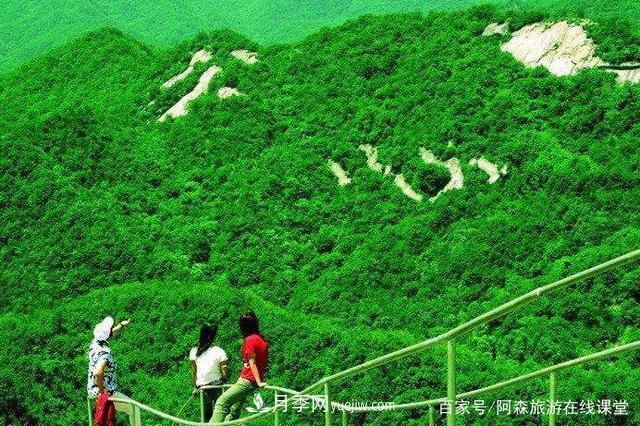 河南天池山森林公園，森林覆蓋率98.57％，譽(yù)為洛陽“張家界”(圖3)
