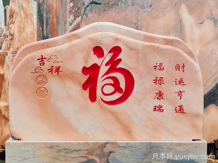 石材行業(yè)必懂的16個專業(yè)詞匯(圖1)