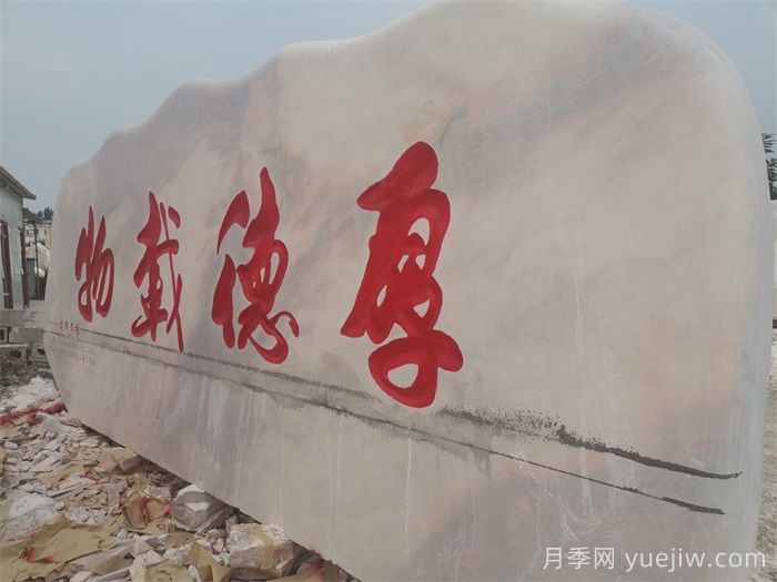 大理石在庭院或景觀中的應(yīng)用及注意事項(xiàng)(圖1)