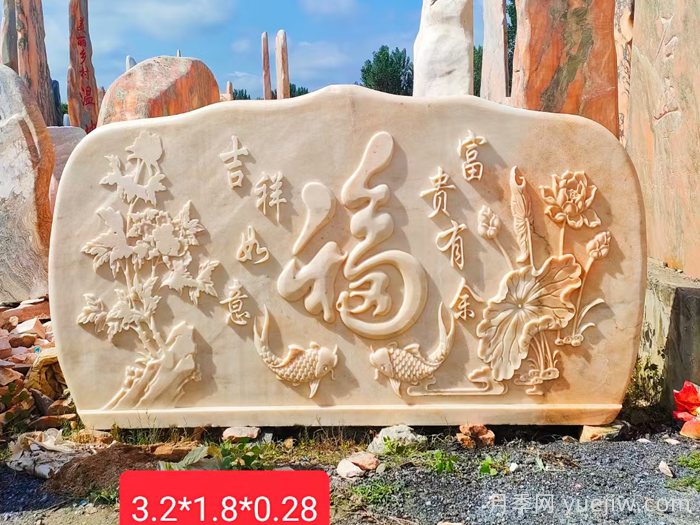 晚霞紅景觀石鑒賞及選購介紹(圖1)