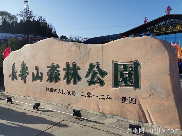 景觀石自然石刻字石相關(guān)知識(shí)(圖3)
