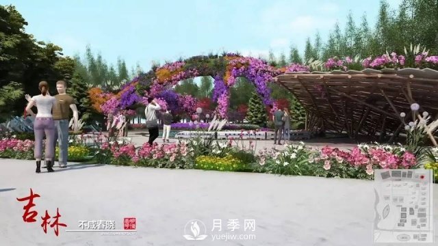 第十屆中國(guó)花博會(huì)，吉林展園介紹(圖2)
