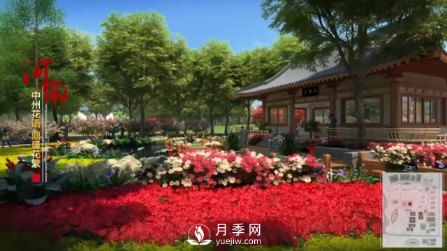 第十屆中國花博會，河南展園介紹，賞南陽月季(圖2)