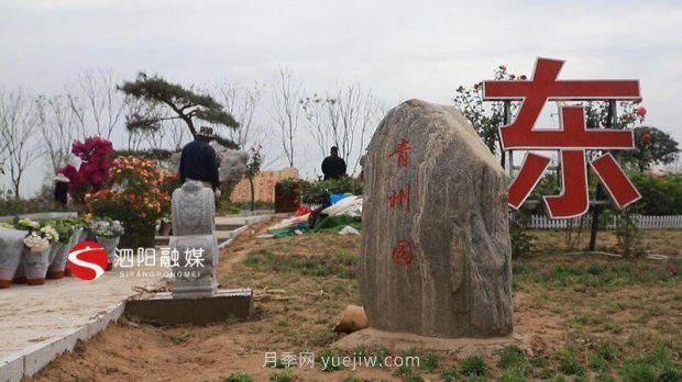 第十一屆中國月季展覽會：走進(jìn)青州展園(圖2)