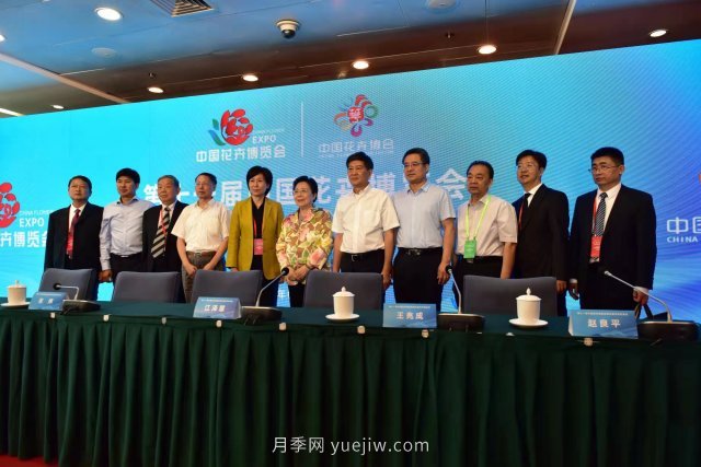 鄭州獲得2025年第十一屆中國花博會舉辦權(quán)(圖1)