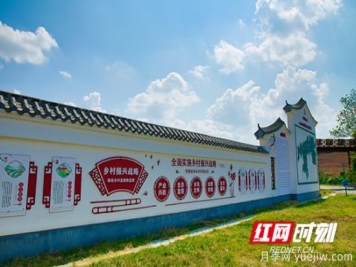 株洲攸縣：姹紫嫣紅皆秋色 鄉(xiāng)村風景入眼簾