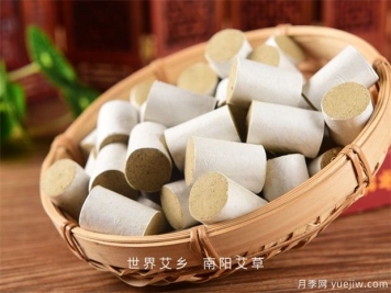河南省艾草創(chuàng)新團隊入駐南陽市臥龍綜合保稅區(qū)