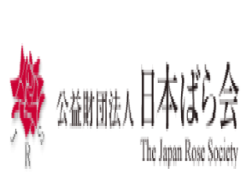 日本月季競(jìng)賽獎(jiǎng)(JRC)