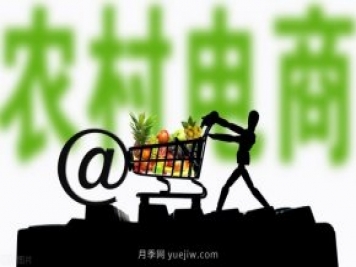 近年來(lái)我國(guó)農(nóng)村電商市場(chǎng)分析及支持政策梳理