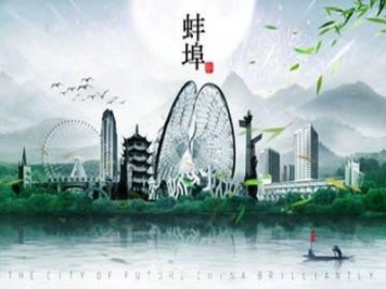 蚌埠的市花、市樹(shù)分別是什么？適合養(yǎng)月季花嗎？