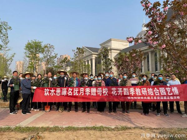 捐贈(zèng)120個(gè)品種1200株月季，感恩母校河南農(nóng)業(yè)大學(xué)情(圖3)